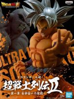 Goku Ultra Instinct ของแท้ JP แมวทอง - Chosenshiretsuden Banpresto [โมเดลดราก้อนบอล]