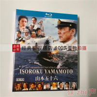 แผ่นดิสก์ Blu-Ray Bd 1080P ภาพยนตร์สงครามห้าสิบหกตัวผู้บัญชาการกองเรือสหรัฐ