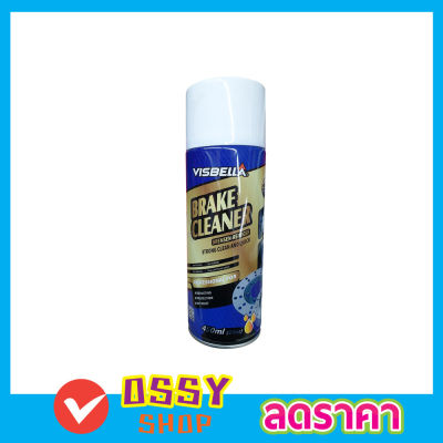 VISBELLA BRAKE CLEANER 450ML ผลิตภัณฑ์ทำความสะอาดเบรคและชิ้นส่วน น้ำยาทำความสะอาดเบรค น้ำยาล้างจาน เบรค