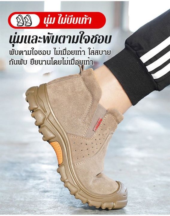 geegofirst-sl-new-รองเท้าเซฟตี้ป้องกันการแทง