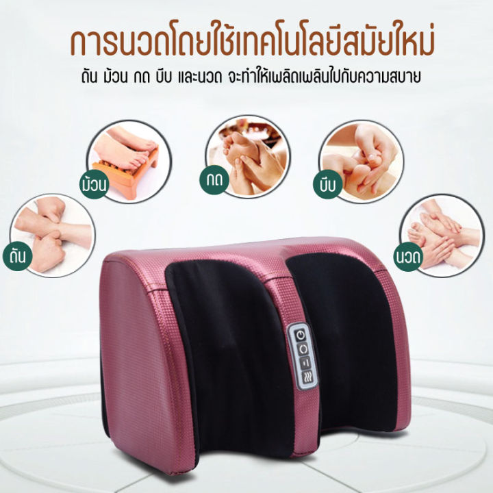 7139-foot-massager-เครื่องนวดเท้า-นวดฝ่าเท้า-นวดเท้า-เครื่องนวดฝ่าเท้า-เครื่องนวดขา