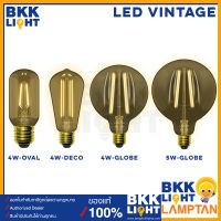 Lamptan หลอดไฟ LED Vintage 4w 5w 2700K ขั้ว E27 วินเทจ แลมตัน รับประกันศูนย์ ราคาพิเศษ รวมแวทแล้ว ออกใบกำกับภาษีได้