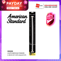 GRANDHOMEMART สายน้ำดี AMERICAN STANDARD รุ่น A-800.16-DIY 1/2นิ้ว ยาว 16 นิ้ว