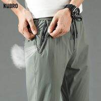 KUBRO เสื้อผ้าแนวสตรีทผ้าไหมน้ำแข็งสำหรับผู้ชายใส่ได้ทุกวันใส่ในกางเกงสูทขากระบอกลำลองทรงหลวมม่านระบายอากาศฮาเร็มสำหรับกางเกงเชือกผูก