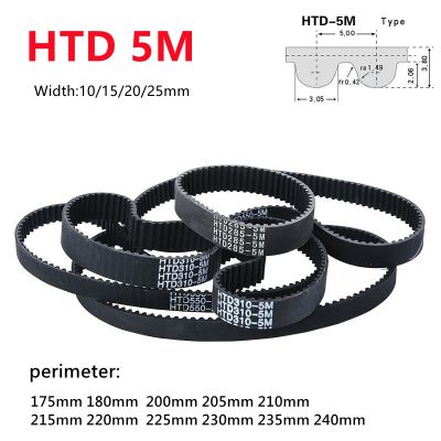 ☂✴✁ HTD 5M Timing Belt Pitch 5mm width 10/15/20/25mm Rubber Transmission Synchronous Belts 175/180/200/205/210/215/220/225 240mm