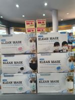 หน้ากากอนามัย ทางการแพทย์ LONGMED Klean Mask กล่องละ 50 ชิ้น