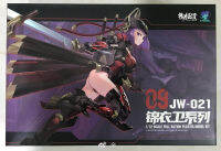 [E-Model] 1/12 A.T.K. GIRL09 JW-021 Jin Yiwei Shadow Hunter (China Ver)