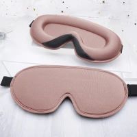 3D Memory Foam Silk Sleep Mask Soft Eye Patches Comfort Three Dimensiona Design Face Sleeping Mask Eyeshade Breathable Women Men