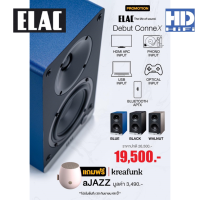 ELAC Debut ConneX DCB41