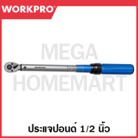 WORKPRO ประแจปอนด์ ขนาด 1/2นิ้ว (72T) รุ่น WP271020