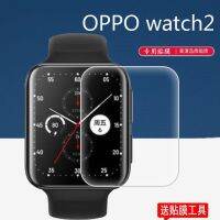 OPPO Watch2 watch film oppowatch smart watch protective film PCGM00 watch screen film