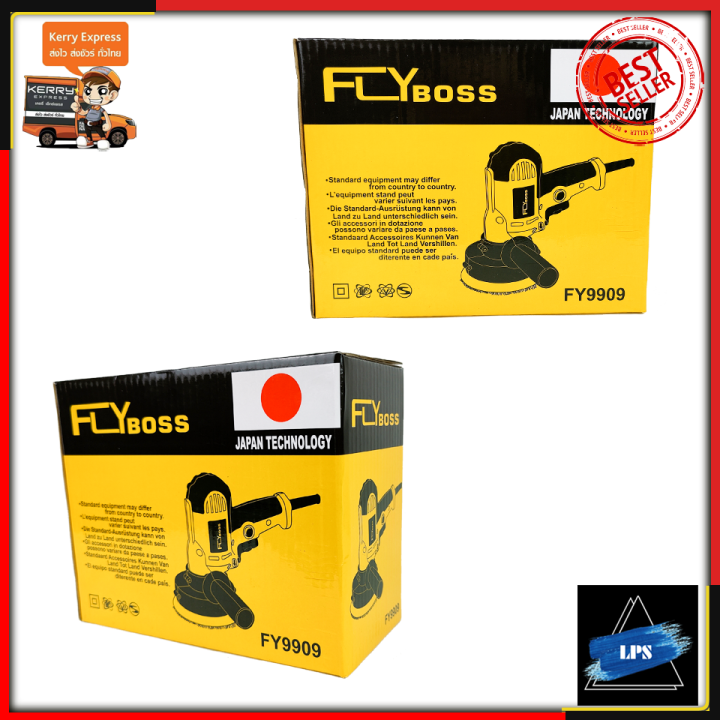 flyboss-เครื่องขัดเงา-ปรับรอบ-รุ่น-fy-9909