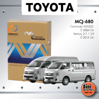 ผ้าเบรคหน้า/ดิสเบรคหน้า TOYOTA Commuter KDH222 / ปี 2004-2018 / Ventury 2.7 / 3.0 ปี 2014 On / โตโยต้า ตู้คอมมิวเตอร์ ดีเซล เบนซิน / ตู้ปี๊บ / MCJ-680 / Compact ceramic / 1ชุด 4 ชิ้น