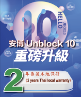 Unblock UBOX 10 Pro Max Tech Gen10 2023 New Model 4G 64G 2 years warranty TV Channels Chinese Taiwan Hong Kong Korea Japanese US Canada British Vietnamese U10 Tech