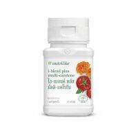 Amway Nutrilite I-Blend Plus Mulit-Carotene ไอ-เบลนด์ พลัส มัลติ-แคโรทีน ของแท้ช็อปไทย 100%