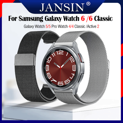 20mm สายนาฬิกาข้อมือ For Samsung Galaxy Watch 6 Classic 43mm 47mm Galaxy Watch 4/5/6 40mm 44mm 4 Classic 42mm 46mm 5 Pro 45mm สายรัดสแตนเลสห่วง Milanese Galaxy Watch Active 2 สายรัดข้อมือโลหะ