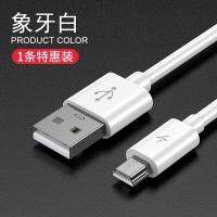 มินิ Usb สายเคเบิลข้อมูล T-Port อะแดปเตอร์ Mp3 Samsung ฮาร์ดดิสก์แบบพกพา Mp4กล้องติดรถยนต์กล้องวิทยุสากล V3ล้าสมัยโทรศัพท์มือถืออายุ