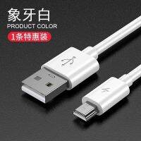 มินิ Usb สายเคเบิลข้อมูล T-Port อะแดปเตอร์ Mp3 Samsung ฮาร์ดดิสก์แบบพกพา Mp4กล้องติดรถยนต์กล้องวิทยุสากล V3ล้าสมัยโทรศัพท์มือถือผู้สูงอายุ Powe