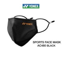 SPORTS FACE MASK (AC480) หน้ากากผ้าสำหรับออกกำลังกาย ผ้าโพลีเอสเตอร์ ผลิตโดยเทคโนโลยี VERYCOOL สะท้อนน้ำ ปรับระดับสายคล้องที่หูได้