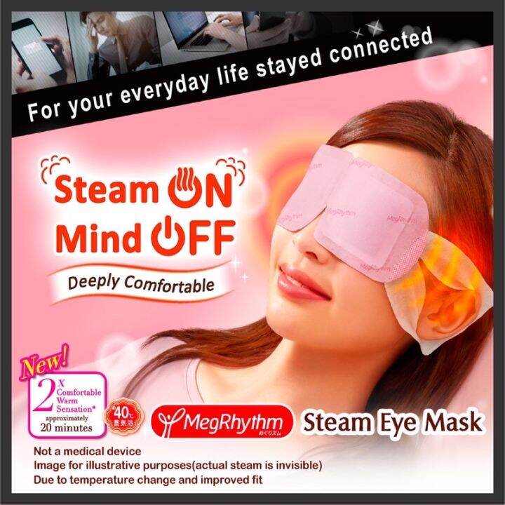 kao-megrhythm-steam-eye-mask-1กล่อง-มี12-ชิ้น-แผ่นแปะตาอุ่น-มาร์กตาอุ่น-ฉลากญี่ปุ่น