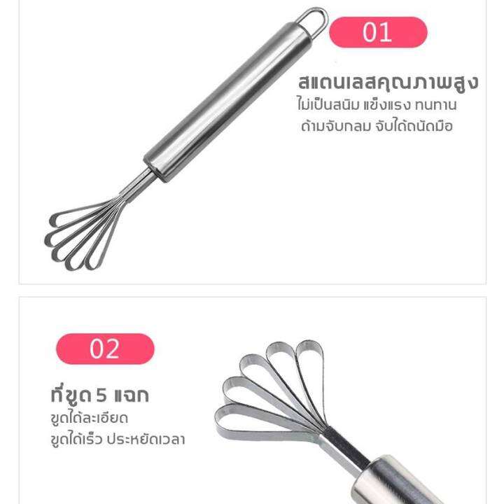 ที่ขูดมะพร้าว-หัวขูดมะพร้าว-อุปกรณ์ขูดมะพร้าว-ที่ขูดเกล็ดปลา-สแตนเลส-coconut-shaver