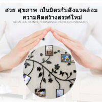 Fatai สติกเกอร์ผนังที่เป็นกระจกสวยงามสำหรับตกแต่งบ้าน