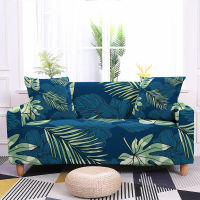 Maple Leaf Sofa Cover L Shaped Chaise Longue Sofa Slipcover for Living Room Non-Slip Sofa Protector Elastic Armless Sofa Cover