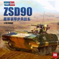 135 Hobby Boss 82473จีน PLA ZSD90 APC หุ้มเกราะติดตามลำเลียงประกอบรุ่นอาคารชุดสำหรับผู้ใหญ่งานอดิเรกคอลเลกชัน