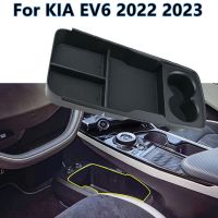 FIT For Kia EV6 2022 2023 ABS Black Interior Armrest Console Central Storage Box Auto Accessories