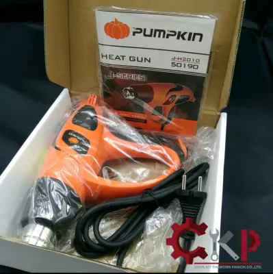 PUMPKIN ปืนเป่าลมร้อน รุ่น J-H2010 J-SERIRES 2000W. // เปิดใบกำกับภาษีได้