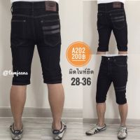 [Short jeans] กางเกงขาสั้นชาย ยีนส์ผ้ายืด รุ่น A202 (เป้ากระดุม) สีมิดไนท์ แต่งแถบสีดำ งานสวยตรงปกจัดเลยครับ