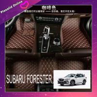 พรมปูพื้นเข้ารูป พรมรถยนต์ พรมปูพื้นรถยนต์ สำหรับรถรุ่น Subaru Forester 6D 2017-2020 Premium Fitted Leather Car Mats