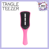 [พร้อมส่งของแท้100%] Tangle Teezer Easy Dry &amp; Go Vented Hairbrush - Shocking Cerise