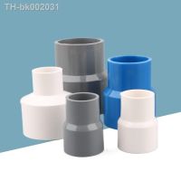 ✲▥△ PVC Straight Reducing Connector Garden Irrigation Water Pipe Adapter Plumbing Fittings Aquarium Tank Tube Joint