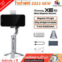 hohem iSteady XE 3-Axis Gimbal Stabilizer ไม้กันสั่น สำหรับสมาร์ทโฟน พร้อม LED Fill Light รับประกัน 1 ปี