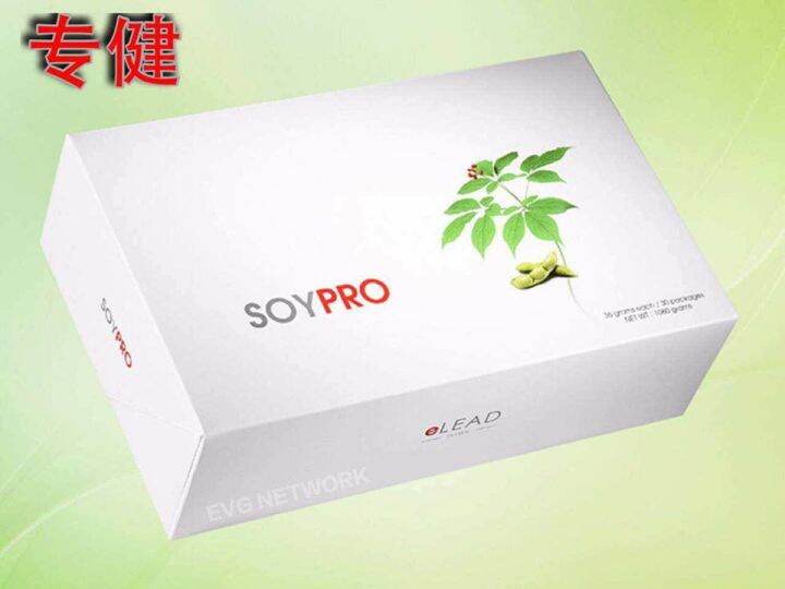PRE ORDER! [100 AUTHENTIC]! GENUINE / eLEAD / SoyPro / 专健 (1 Box 30