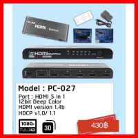 ✨✨BEST SELLER?? HDMI Splitter HDMI 5 in 1 รหัสPC-027 ##ทีวี กล่องรับสัญญาน กล่องทีวี กล่องดิจิตัล รีโมท เครื่องบันทึก กล้องวงจรปิด จานดาวเทียม AV HDMI TV