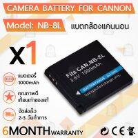 ?โปรพิเศษ+ รับประกัน 1ปี - แบตเตอรี่ NB-8L แคนนอน สำหรับ Battery NB8L แบตเตอรี่กล้อง  NB-8L, CB-2LA and PowerShot A2200, A3000 (ได้เฉพาะ: 2 ก้อน) สุดฮอต! แบตเตอรี่สำหรับใส่กล่อง