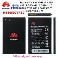 แบต , แบตเตอรี่ Huawei - Y3ii / Y600 / Y700 / G610 / G700 (HB505076RBC)