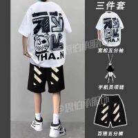 【Hot Sale】 [Three-piece set] Kong style graffiti short-sleeved male ins student sports large size tide brand high street printed