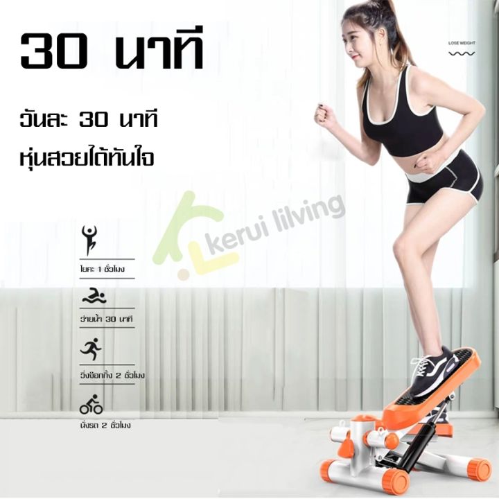 เครื่องบริหารต้นขา-เครื่องสเต็ปเปอร์-เครื่องบริหารลดนํ้าหนัก-ออกกำลังกายง่ายเครื่องออกกำลังกาย-แบบเดิน-เครื่องบริหารขาเรียว