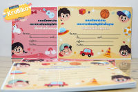 สมุดเขียนคำพื้นฐานภาษาไทย ชั้นอนุบาล ระบายสีตัวการ์ตูน เขียนตามรอยปะ