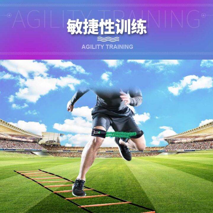 Track and field training equipment leg explosive force muscle strength
