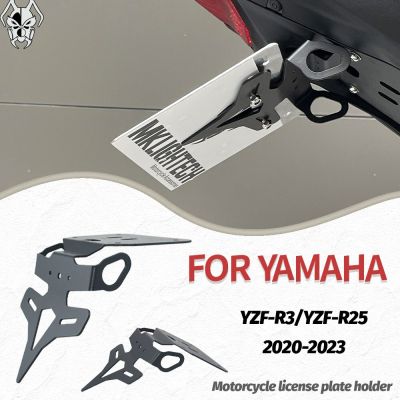 สำหรับ YAMAHA YZF-R3 YZF R3 YZF-R25 YZF R25 Yzf R3 2020-2023ที่ใส่ซองใส่ใบขับบี่ไฟ LED ตัวกำจัดบังโคลนรถที่ติดท้าย
