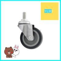 ลูกล้อ RUBBER PAREO สกรูมีเบรก 3 นิ้วSWIVEL SCREW BRAKE CASTER WHEEL PAREO 3IN RUBBER **ราคาดีที่สุด**