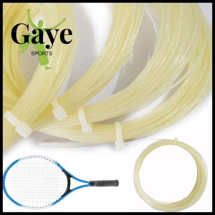 GS Sport Supplies Good Feel Easy Control Racquet Line Tennis Racket