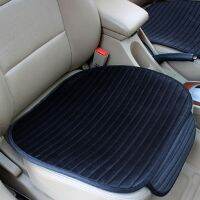 {Automobile accessories} เบาะผ้ารองนั่งด้านหน้าสำหรับ Sarung Jok Mobil เบาะอุปกรณ์ตกแต่งรถยนต์ไม่ลื่นแผ่นรองป้องกันอเนกประสงค์ทำให้อบอุ่นในหน้าหนาว