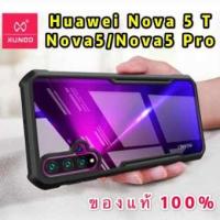 Nova5T Xundd Beatle Case For Huawei Nova5T ! เคสกันกระแทก! ของแท้นำเข้า