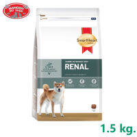 ? { สินค้า ส่งฟรี } ?  SmartHeart Gold Canine Veterinary Diet RENAL  อาหารยาสุนัขแบบแห้ง ป่วย โรคไต  ขนาด 1.5 กิโลกรัม