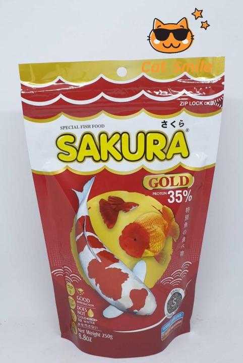 Sakura Gold ซากุระ 250 กรัม อาหารปลา เม็ดเล็ก (S) ใหญ่กว่า จิ่ว ชนิดเม็ดลอยน้ำ สำหรับปลาสวยงามทุกประเภท  New.